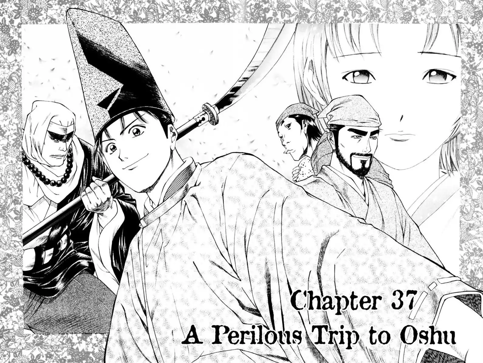 Shana oh Yoshitsune Chapter 37 2